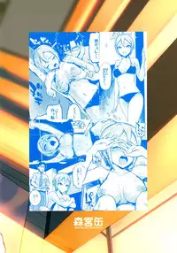 (C88) [Morimiyakan (Morimiya Masayuki)] Massage Oil de Syuko-chan o Momu Hon (THE IDOLM@STER CINDERELLA GIRLS)