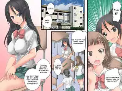 [MC Hanbaiten] Guno Grave "Secchakuzai -Kisei Shinshoku I-" [English] [Dummie]