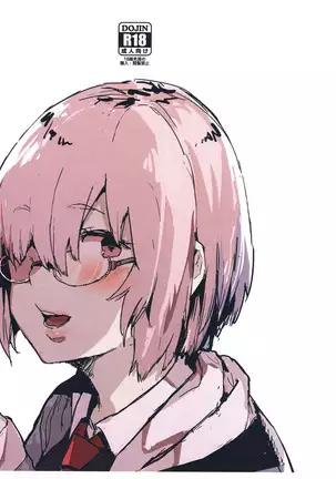 Off-Pako Repo Bon (Rough Bon) | 오프파코 레포트