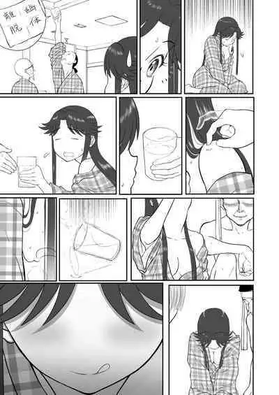 Mousou Meisaku Kuradashi Gekijou 01-06 Chinese version 机翻汉化版