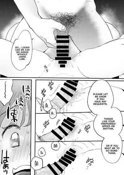 ●●●r Chinko o Tanomitai Onee-san|The Girl Who Wants to Order Uber Dicks