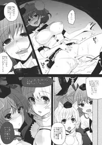 (Reitaisai SP2) [Dodo Fuguri (Shindou)] Tengu ja Tengu no Shiwaza ja (Touhou Project)