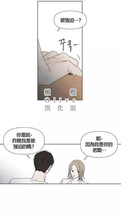 [Yuju] Summer Solstice Point Camp Ch.00-03|夏至点Ch.00~03[Chinese] [橄榄汉化组]