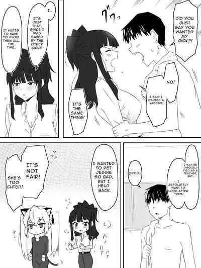 [Circle Kagemusha (Kagemusha)] Zombie Harem Life ~Antibogi no Ore to Bakunyuu Zombie~ 3 | Zombie Harem Life ~My Immunity and the Big-Titted Zombie~ 3 [English] [Translation Sensation]