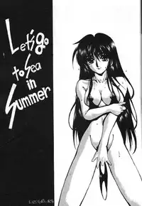 [CIRCLE OUTER WORLD (Chiba Shuusaku)] G1 CLIMAX (Oh My Goddess!)