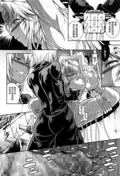 (GW Chou Doujinsai) [Yokohama Junky (Makari Tohru)] Solo Hunter no Seitai WORLD 6 (Monster Hunter) [Chinese] [屏幕脏了汉化]