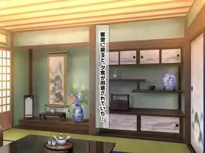 [Sameno Soft Cream] Kyonyu Aniyome to Mei to Hito Tanetsuke Onsen Oyako-chu Dashi Hodai Onsen Ryoko