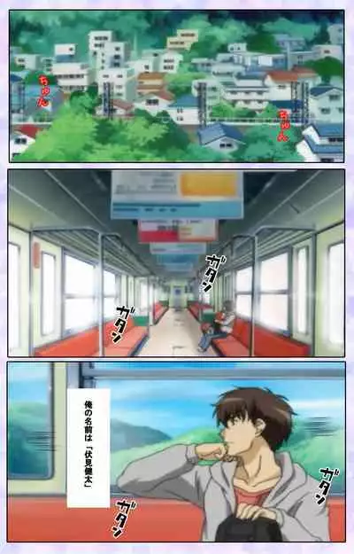 [13cm] [Full Color seijin ban] Shimaitsuma ~shimai tsuma 3~ kanzenhan