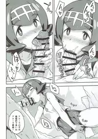 (C93) [Choujikuu Yousai Kachuusha (Denki Shougun)] Suiren-chan no Anaba (Pokémon Sun and Moon)