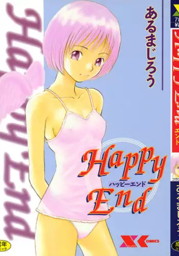 こま乳映きゅん