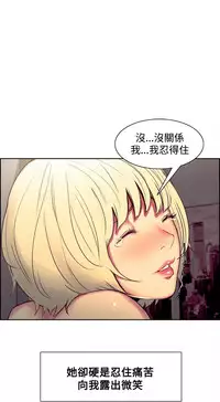 [Serious] Domesticate the Housekeeper 调教家政妇 Ch.29~42 [Chinese]中文