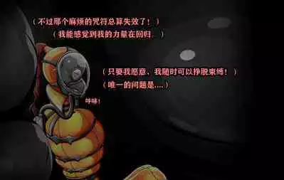 Makima Story(有条色狼汉化)