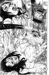 [Yanagawa Rio] Megami-tachi no Complex | 女神們的COMPLEXES [Chinese]