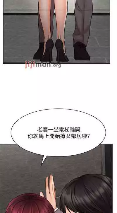 【周一连载】业绩女王（作者：洗髮精&耀安） 第1~33话