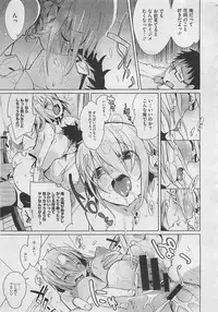 [Harepore] Iinariahuta-suku-ru Ch.1-2 (complete)