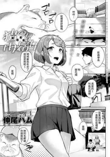 時をかけるハゲ