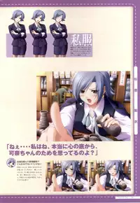 Canvas2 ~茜色のパレット~ ビジュアルファンブック