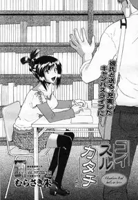 COMIC Megastore H 2007-04