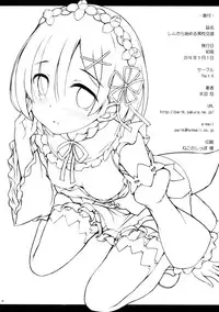 (COMIC1☆10) [Part K (Hitsujibane Shinobu)] Rem kara Hajimeru Isei Kouyuu (Re:Zero kara Hajimeru Isekai Seikatsu)