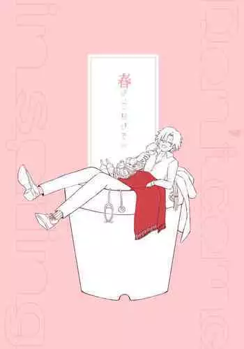 出張するお父さん 調教されるお母さん