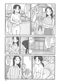 [Awatake (Awatake Takahiro)] 瓜頭(後) DLver [Digital]