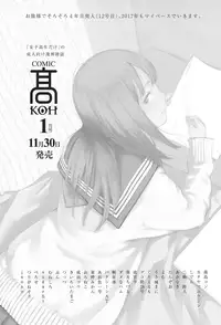 COMIC LO 2017-01 [Digital]