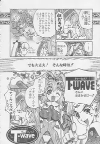 (C56) [Kacchuu Musume (Various)] Kuro Hige Yakkyoku (Various)