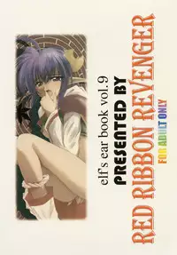 [RED RIBBON REVENGER (Various)] Kuro no Taikai Kouhen (Star Ocean 2) [Digital]