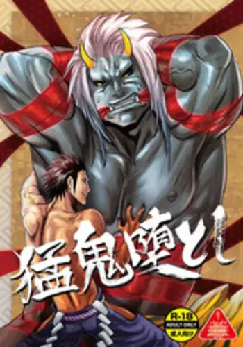 [Atamanurui MIX-eR (Ayukisa)] Squadron San Kakurenja Secret | 秘密战队之三角勇者 [Chinese] [黑夜汉化组] [Digital]