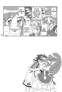 (Puniket 13) [Kisha- (Yoshiwo)] Koi ni Itaru Yamai (Fushigiboshi no Futagohime) [English] [ATF]