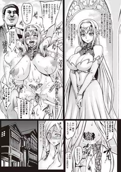 [Aodouhu (Neromashin)] Houjou no Reizoku Elf[鵺去码][decensored][Digital]