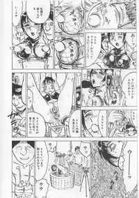 [Momoyama Jirou] Onna Kankin Juurin