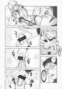 (C84) [FANGS (Shinobu)] YAMATO Mori Yuki (19) (Space Battleship Yamato 2199)