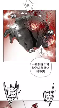[Juder] 莉莉丝的脐带(Lilith`s Cord) Ch.1-25 [Chinese]
