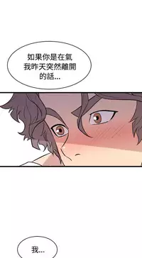 缝隙 Chinese Rsiky