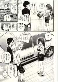 [Yahiro Pochi] Tadashii Majutsu no Asobikata - The right way of playing of magic.