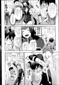 [Ri-ru] Saikyou Sentai Batoru Man Yappari Nakanojin wa Sonomamade! Zenpen ch. 1-2 (COMIC Penguin Club)