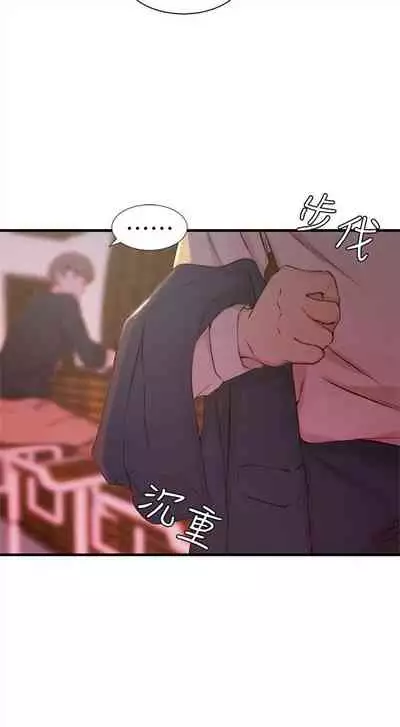 [週二] [肉體家族 & 金節概] 老婆的姊姊 1-36 官方中文（連載中）