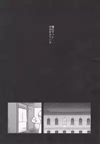 (C95) [Oishii Oniku. (Oniku.)] Summary (Kantai Collection -KanColle-)