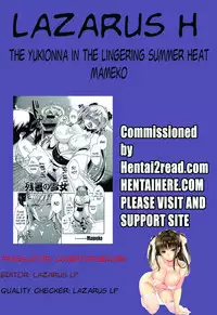 [Mameko] Zansho no Yukionna | The Yukionna in the Lingering Summer Heat (COMIC Anthurium 030 2015-10) [English] [Lazarus H]