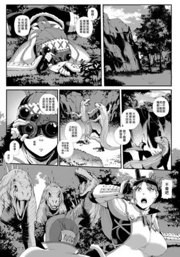 ちんちん当てゲーム