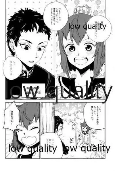 (C94) [Hitototori (Taruhi)] Toaru Shoujo no Jou (Crayon Shin-chan, Kantai Collection -KanColle-)