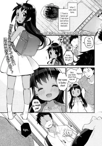shock触ブリギュア4
