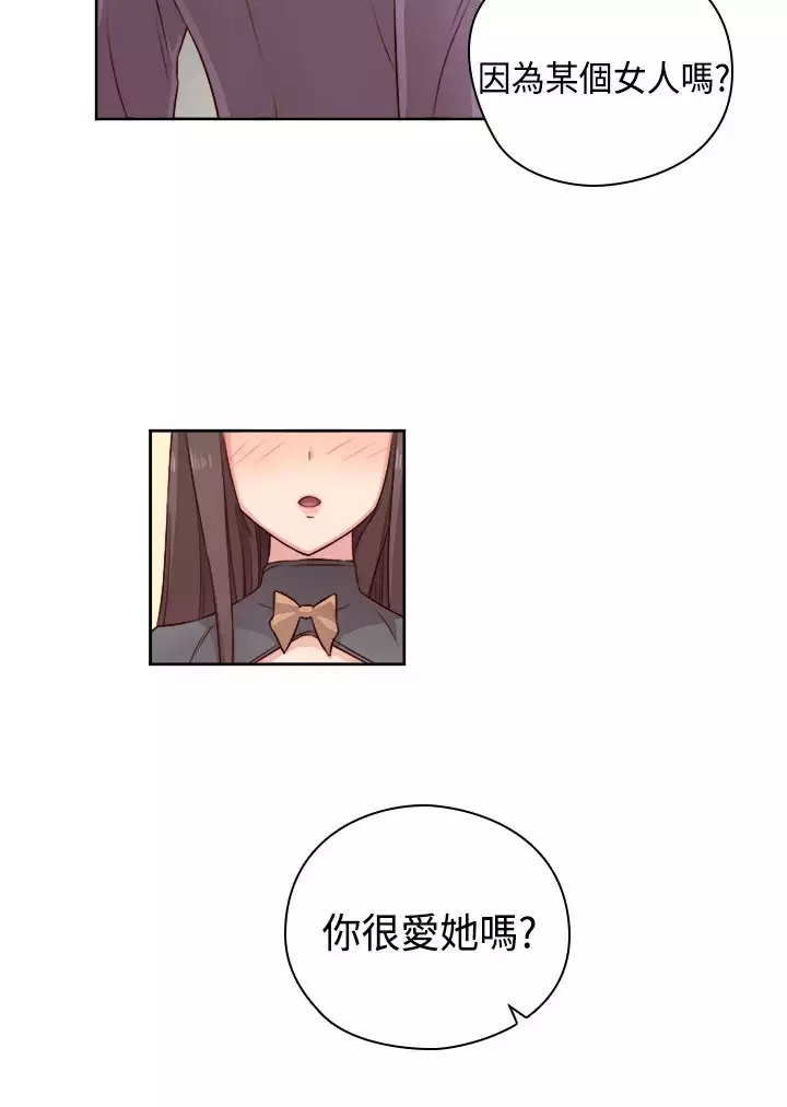 H-Campus H校园<第2季> Ch.47~52 中文