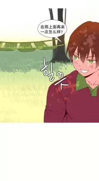 [Rozer] A World that I Rule | 我统治的世界 Ch.1-28 [Chinese]