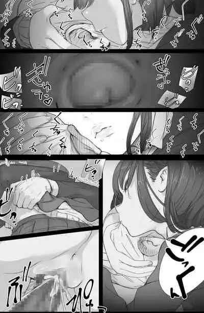 [Komatsuna Salad (Hazuki Ten)] Tsuukin Densha de Oppai o Mise ni Kuru Musume ga Ite Komattemasu