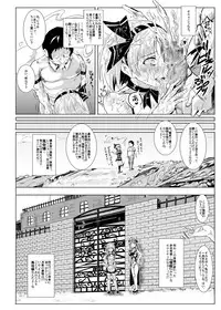 [Nyuu Koubou (Nyuu)] Oidemase!! Jiyuu Fuuzoku Gensoukyou 2-haku 3-kka no Tabi (Touhou Project) [Digital]