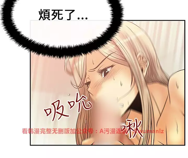 心動!MY OFFICE LADYS 第1季