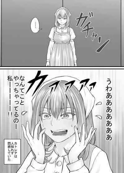 [DODOMESU3SEI] Onee-san ni Oshikko o Misete Moraeru Manga ch. 1-7