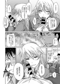 COMIC ExE 14 [Digital]